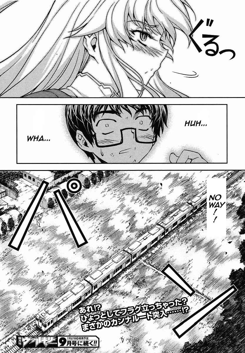 Page 44 Chapter 11 Onihime VS