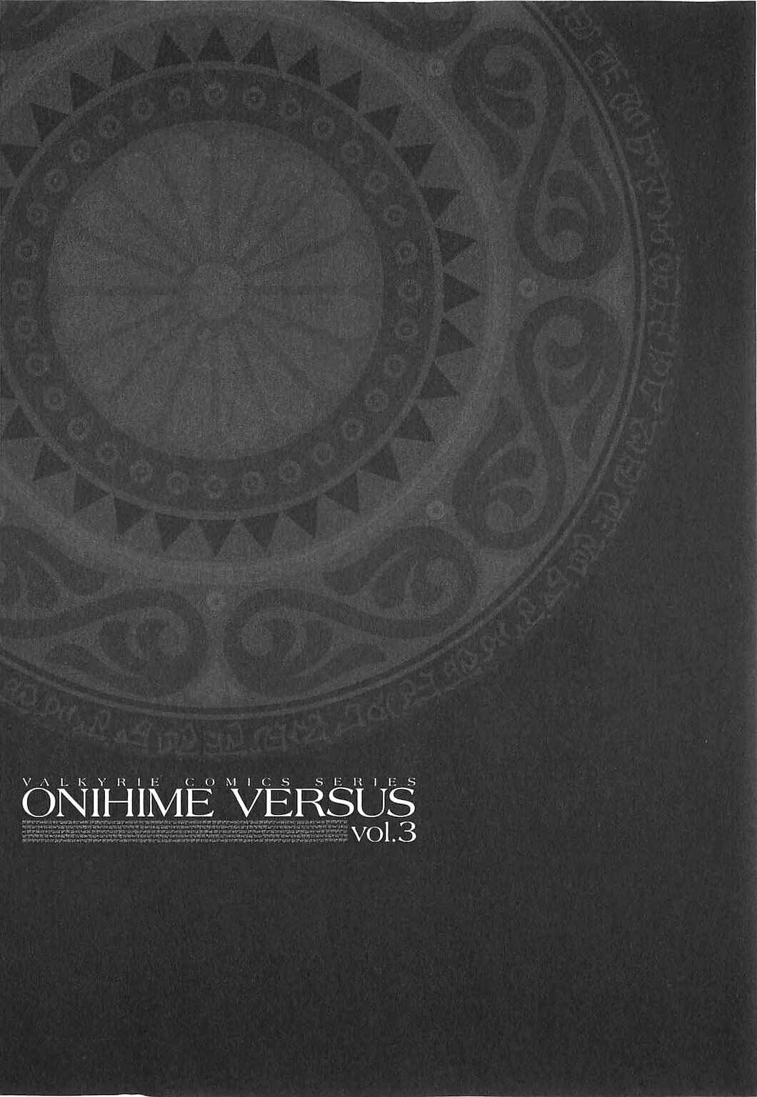 Page 45 Chapter 11 Onihime VS