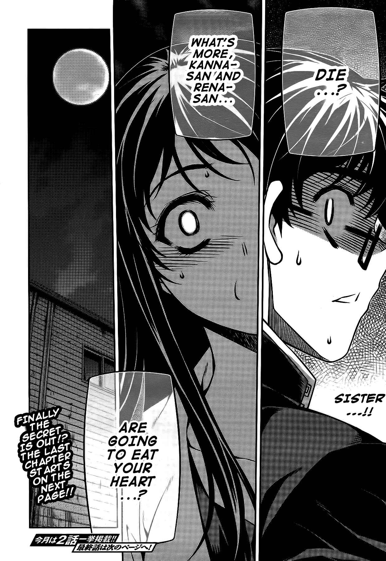 Page 22 Chapter 25 Onihime VS