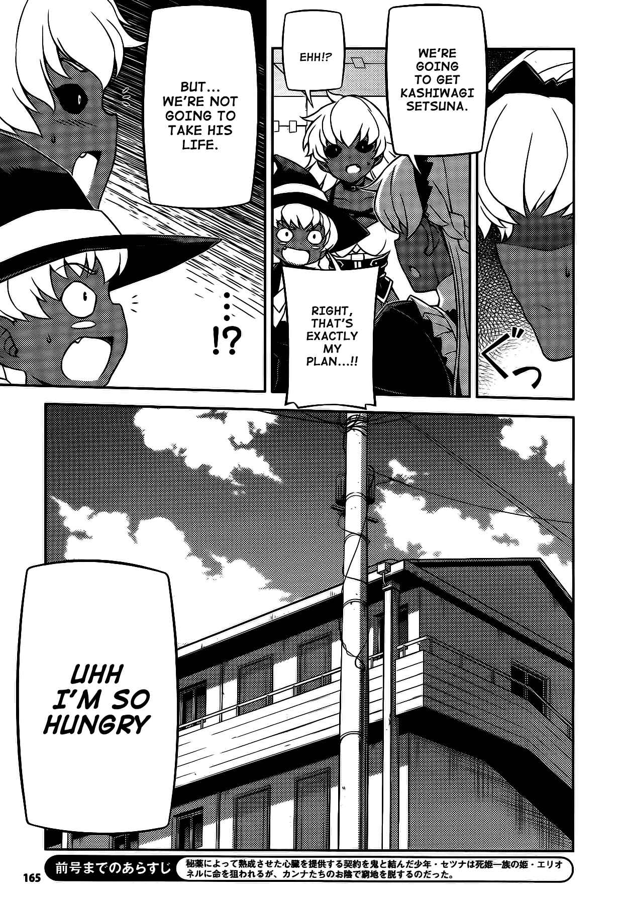 Page 4 Chapter 25 Onihime VS