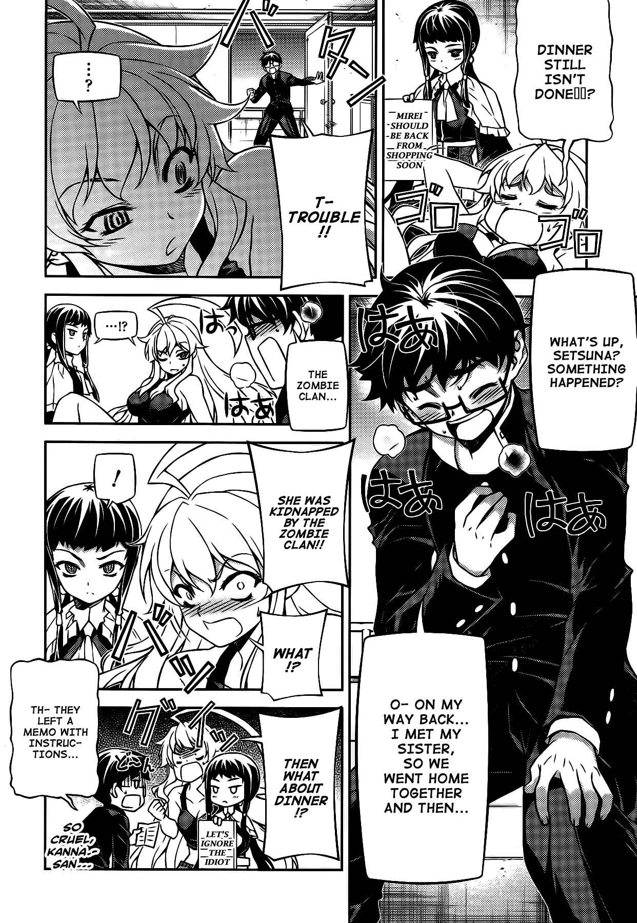 Page 5 Chapter 25 Onihime VS