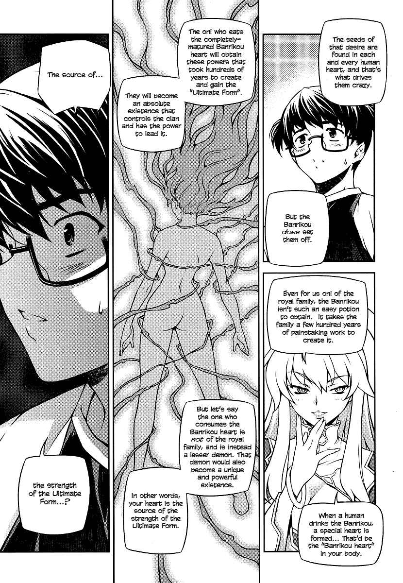 Page 16 Chapter 3 Onihime VS