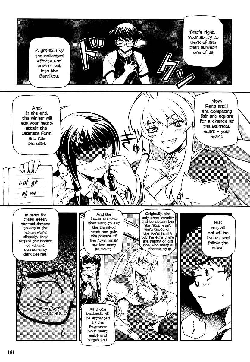 Page 17 Chapter 3 Onihime VS