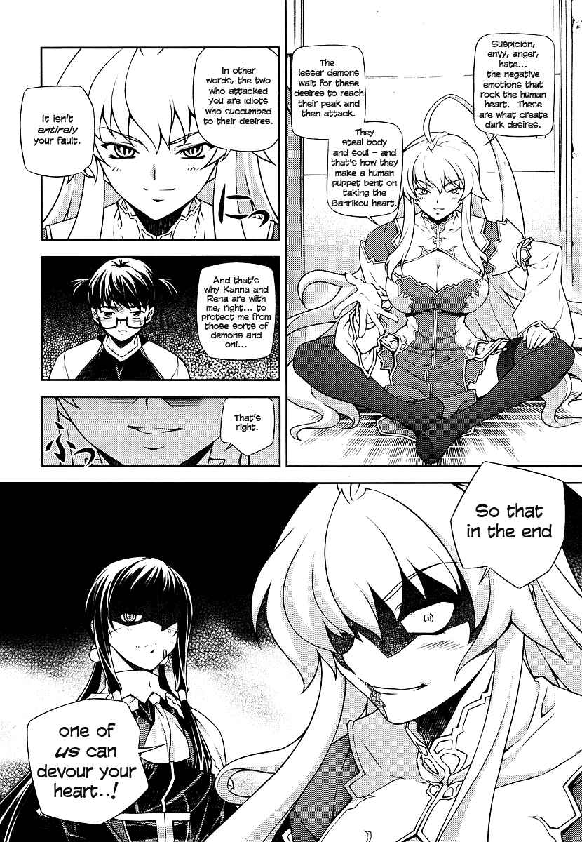 Page 18 Chapter 3 Onihime VS