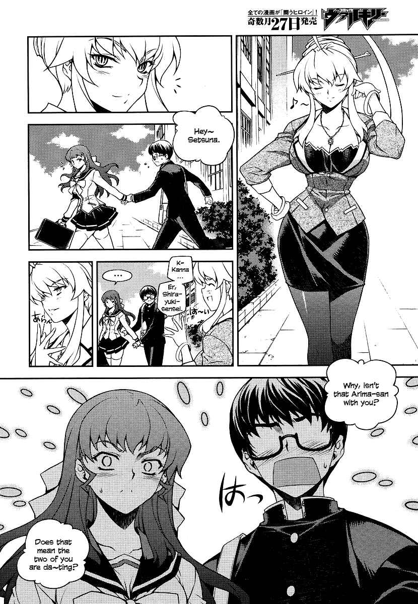 Page 22 Chapter 3 Onihime VS