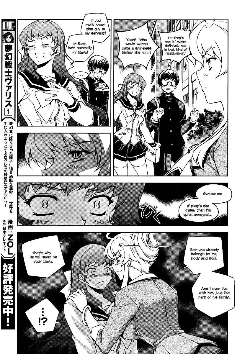 Page 23 Chapter 3 Onihime VS