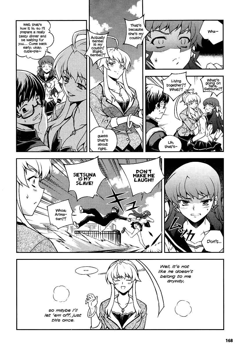 Page 24 Chapter 3 Onihime VS