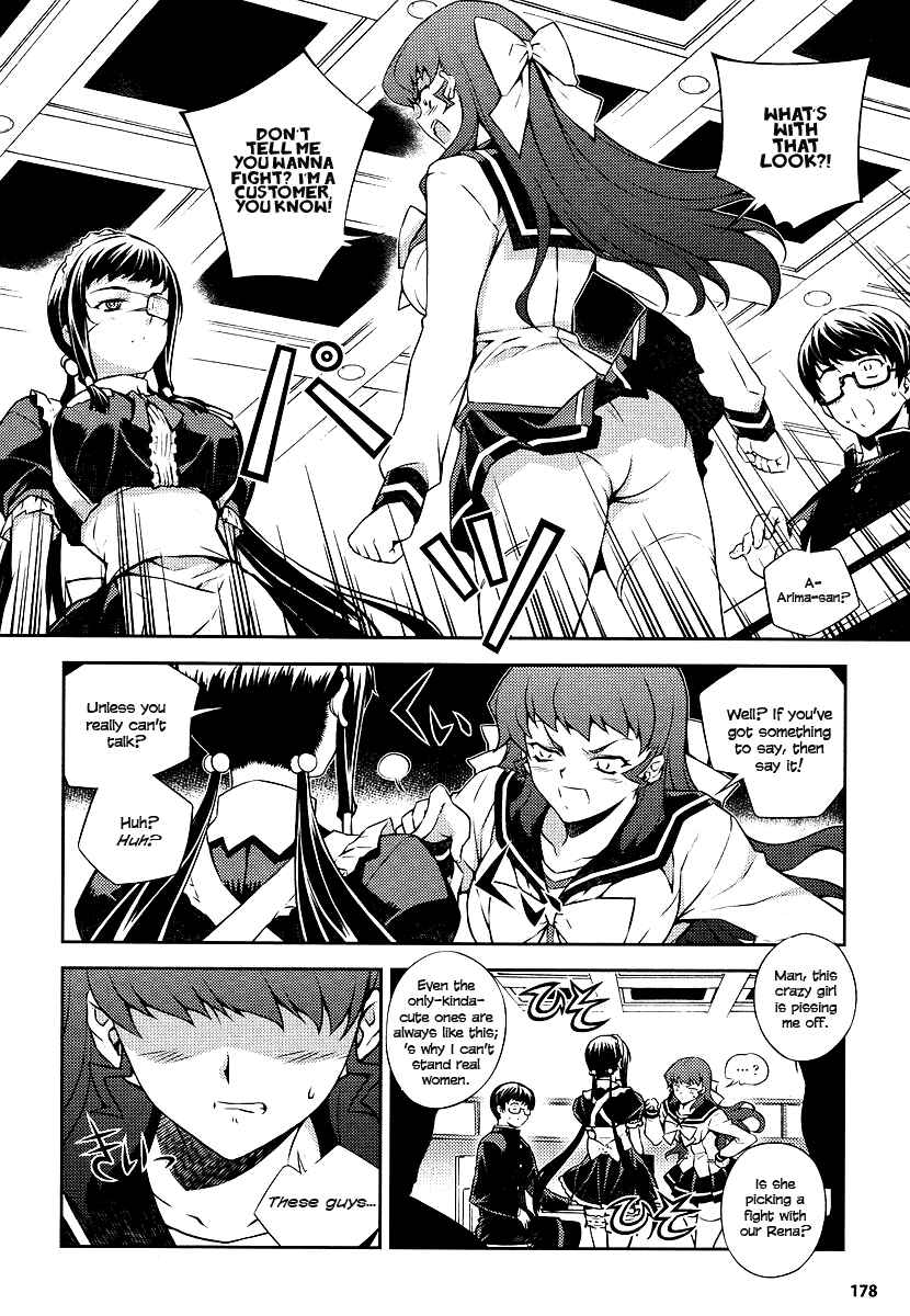 Page 34 Chapter 3 Onihime VS