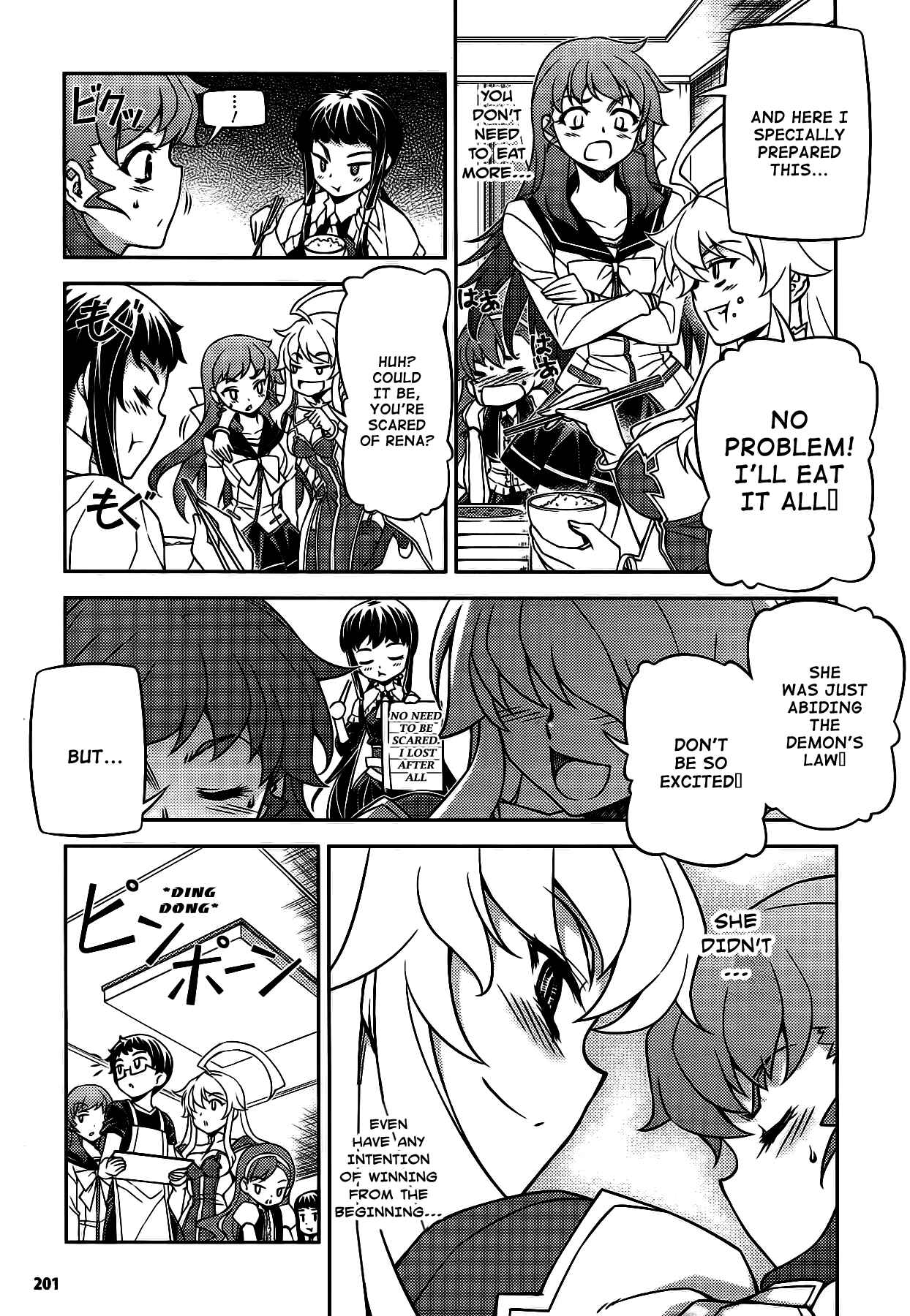 Page 15 Chapter 26 Onihime VS