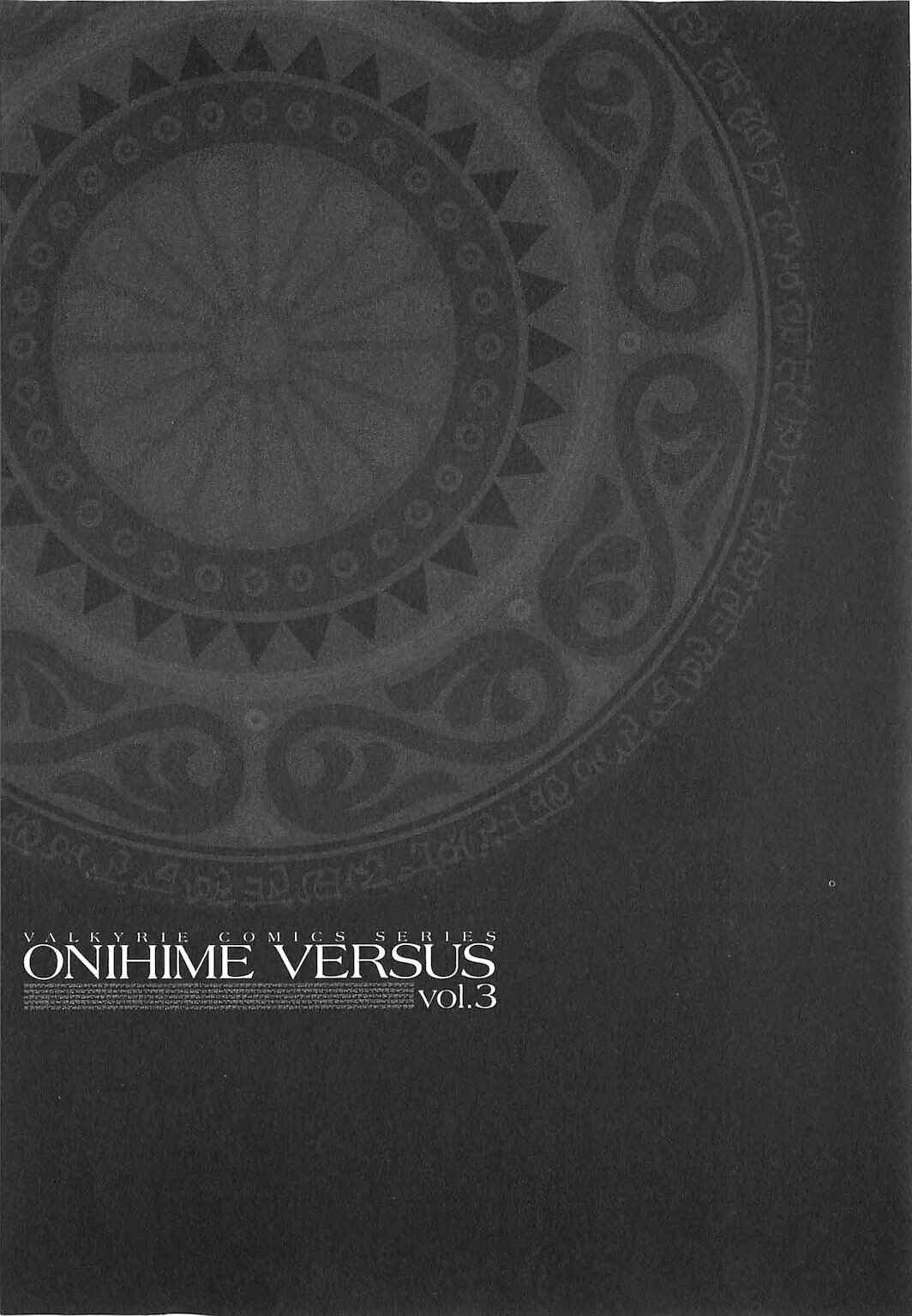 Page 13 Chapter 13 Onihime VS
