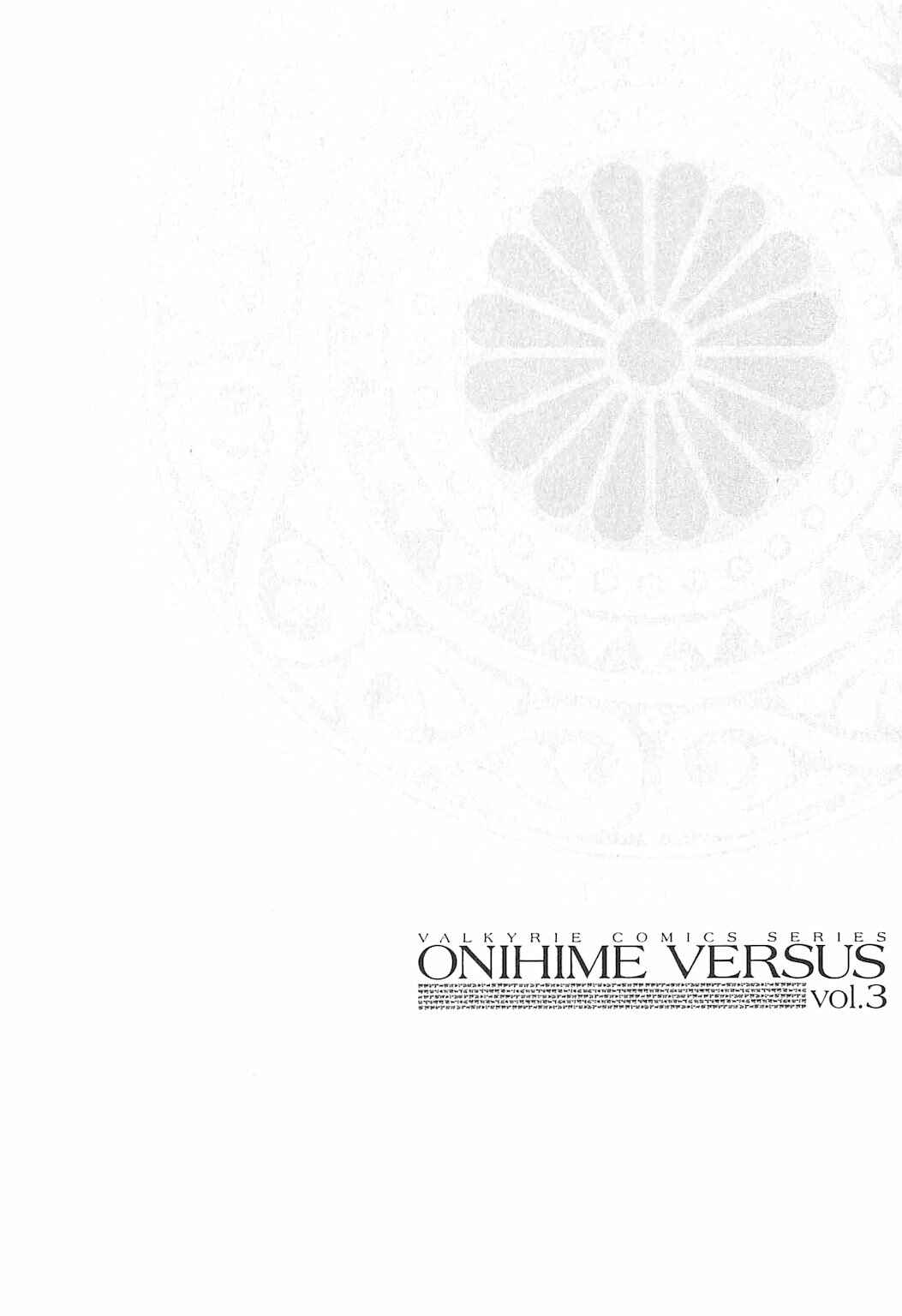 Page 14 Chapter 13 Onihime VS