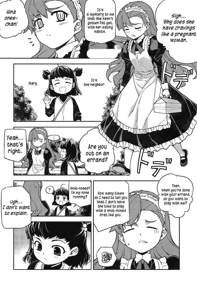 Page 3 Chapter 13 Onihime VS