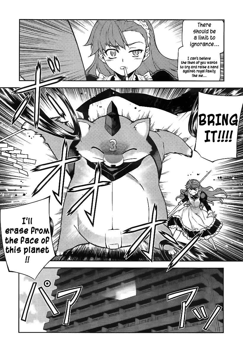 Page 9 Chapter 13 Onihime VS