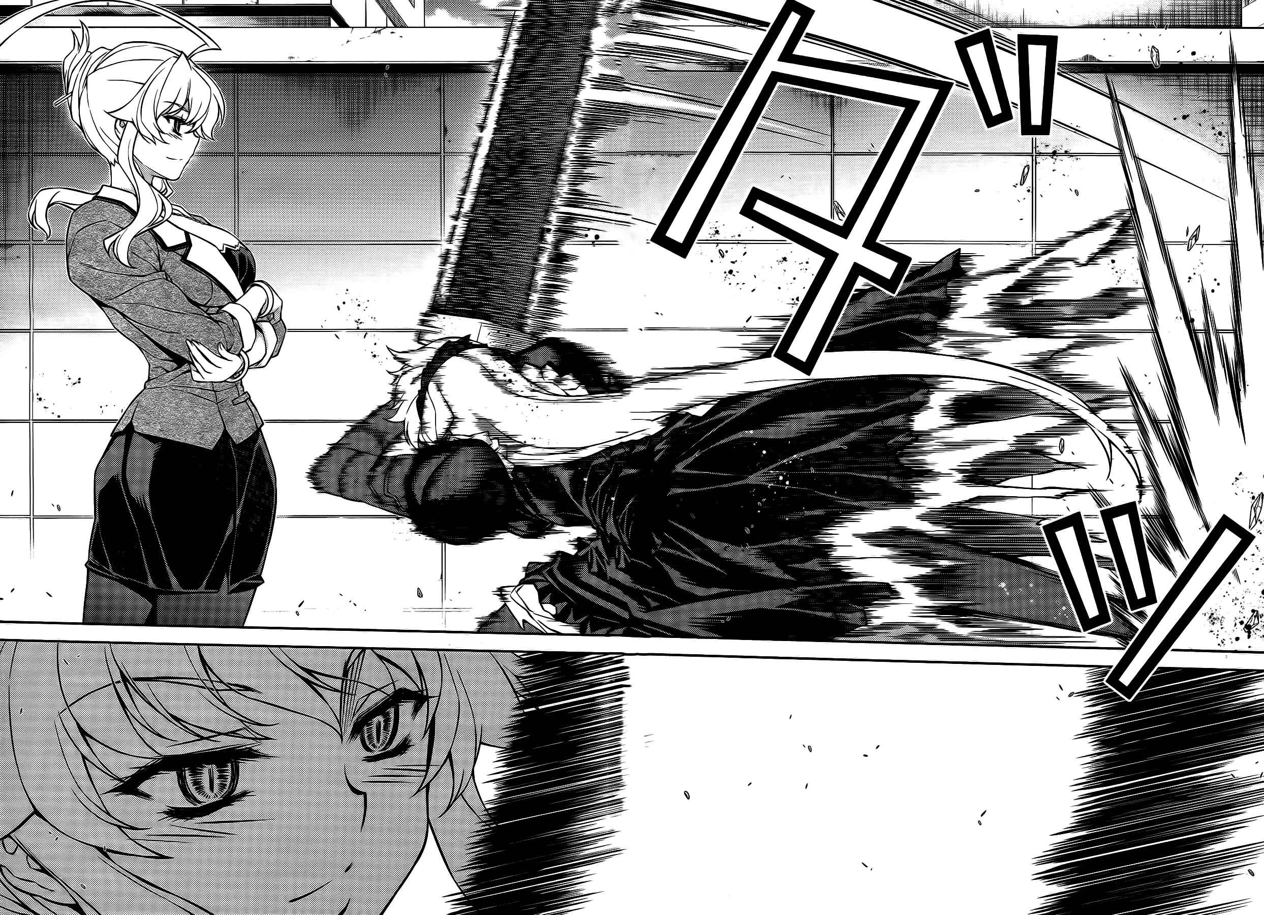 Page 11 Chapter 20 Onihime VS