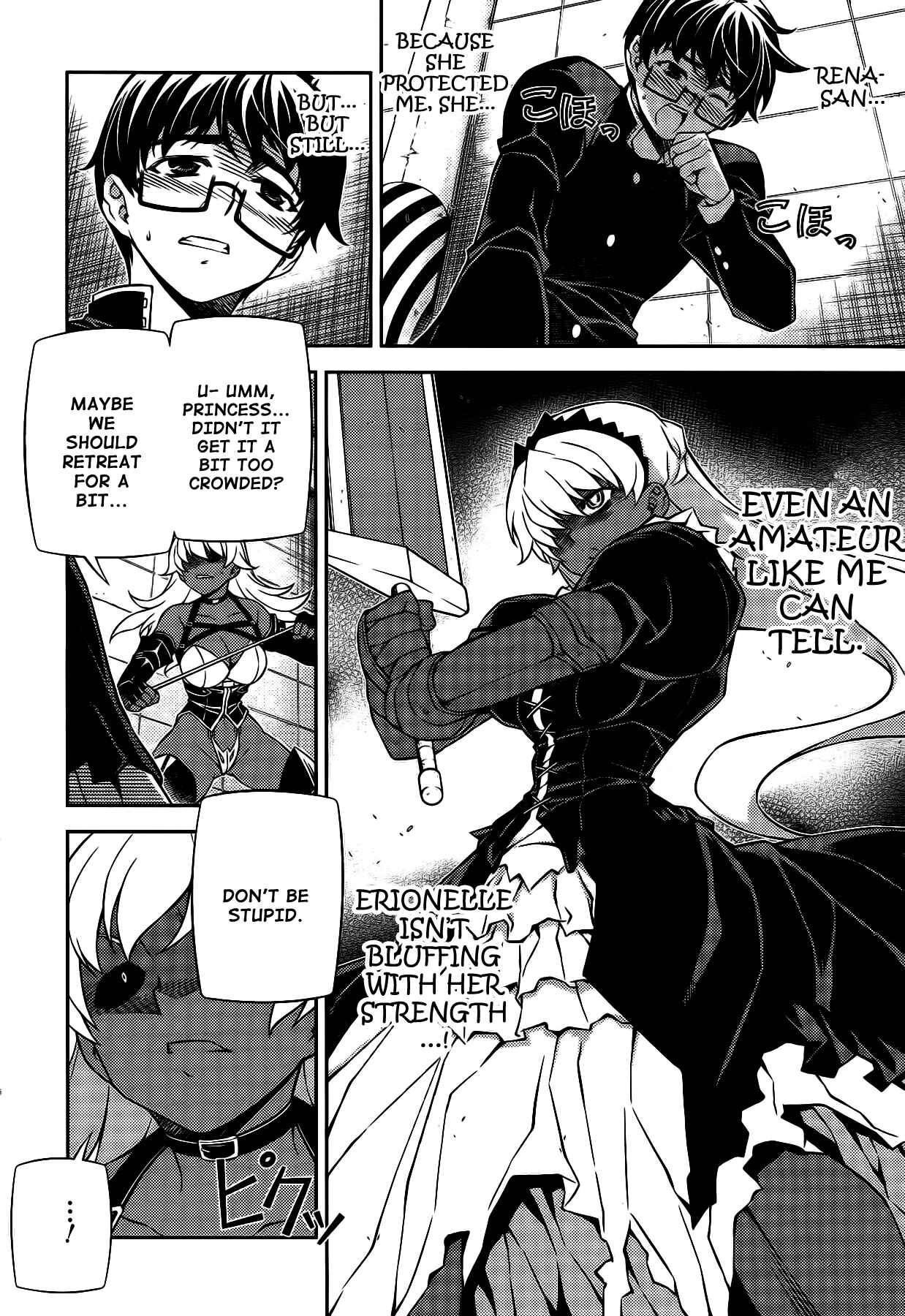 Page 7 Chapter 20 Onihime VS