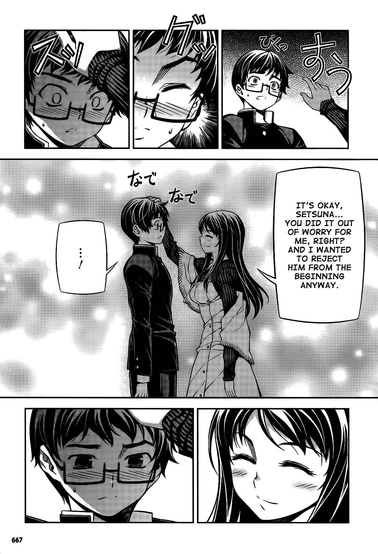 Page 19 Chapter 23 Onihime VS