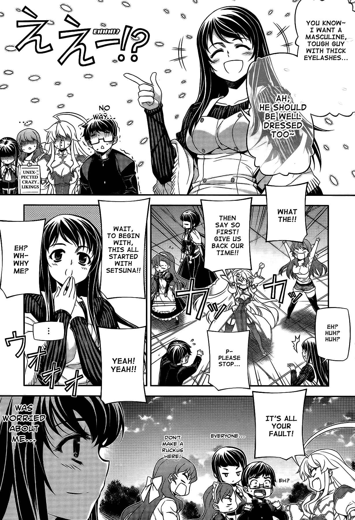 Page 21 Chapter 23 Onihime VS