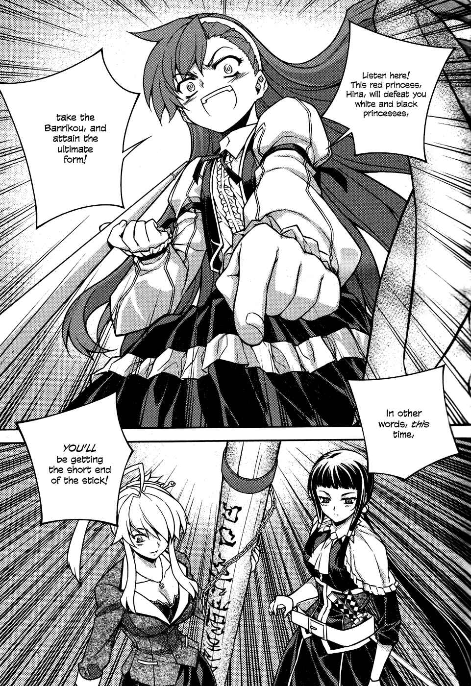 Page 15 Chapter 5 Onihime VS
