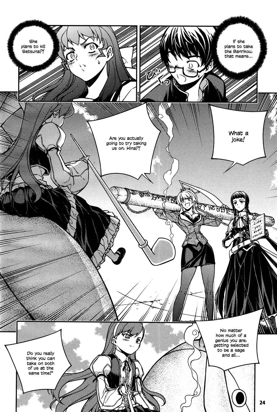 Page 16 Chapter 5 Onihime VS