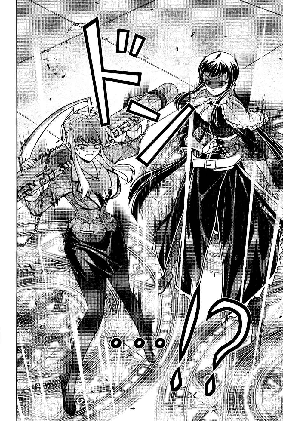 Page 18 Chapter 5 Onihime VS