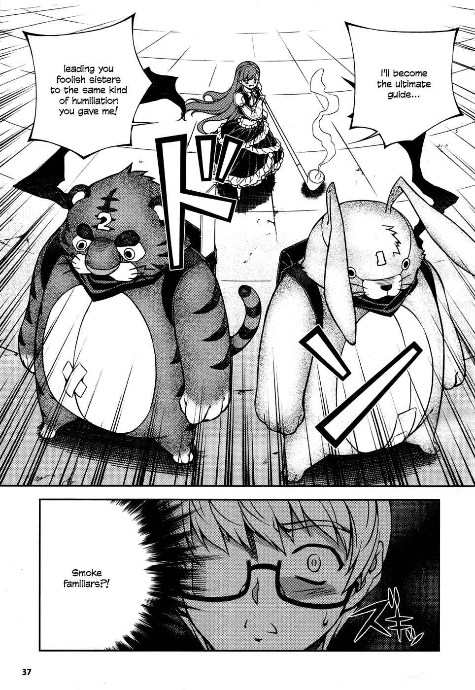 Page 29 Chapter 5 Onihime VS