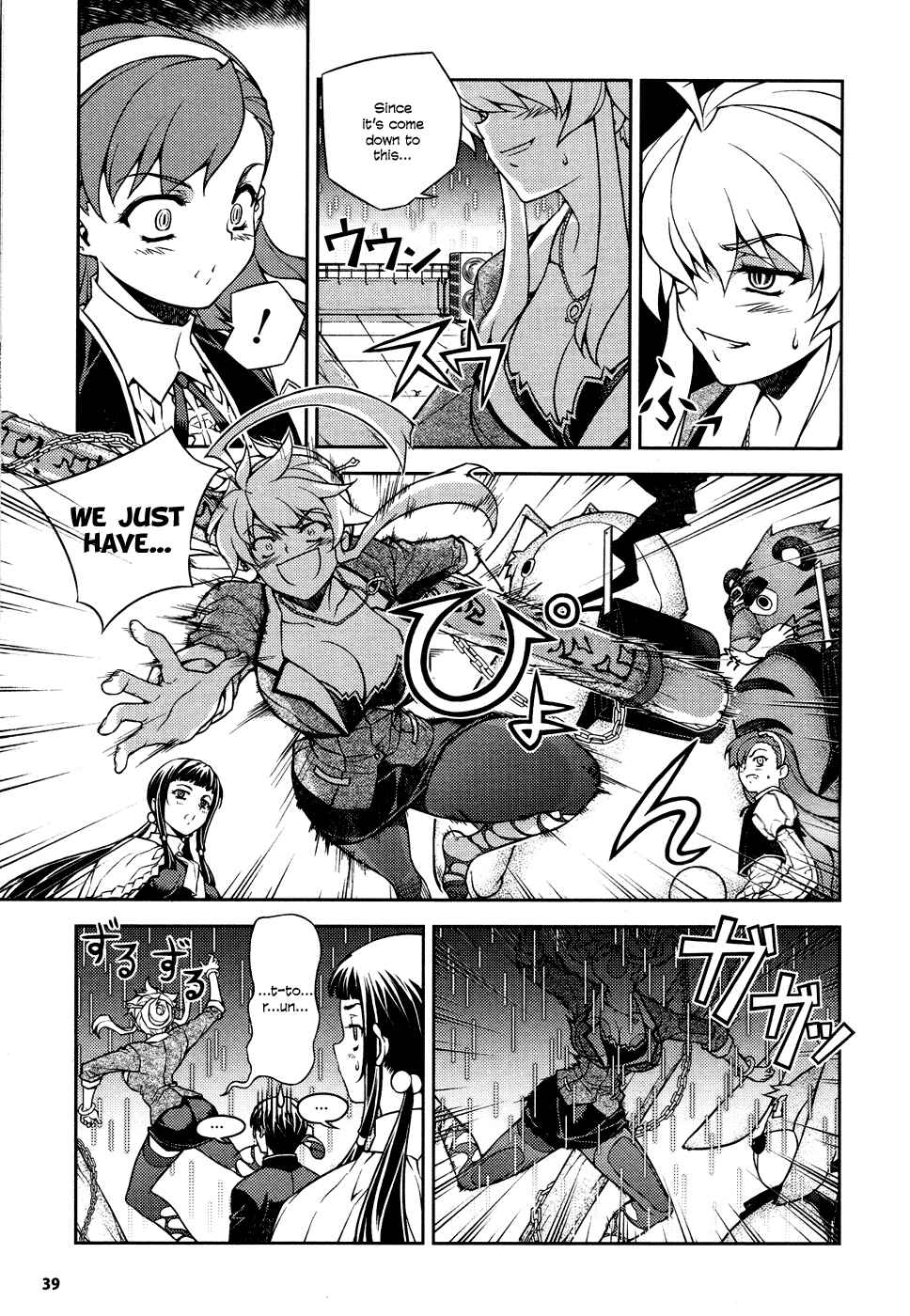 Page 31 Chapter 5 Onihime VS