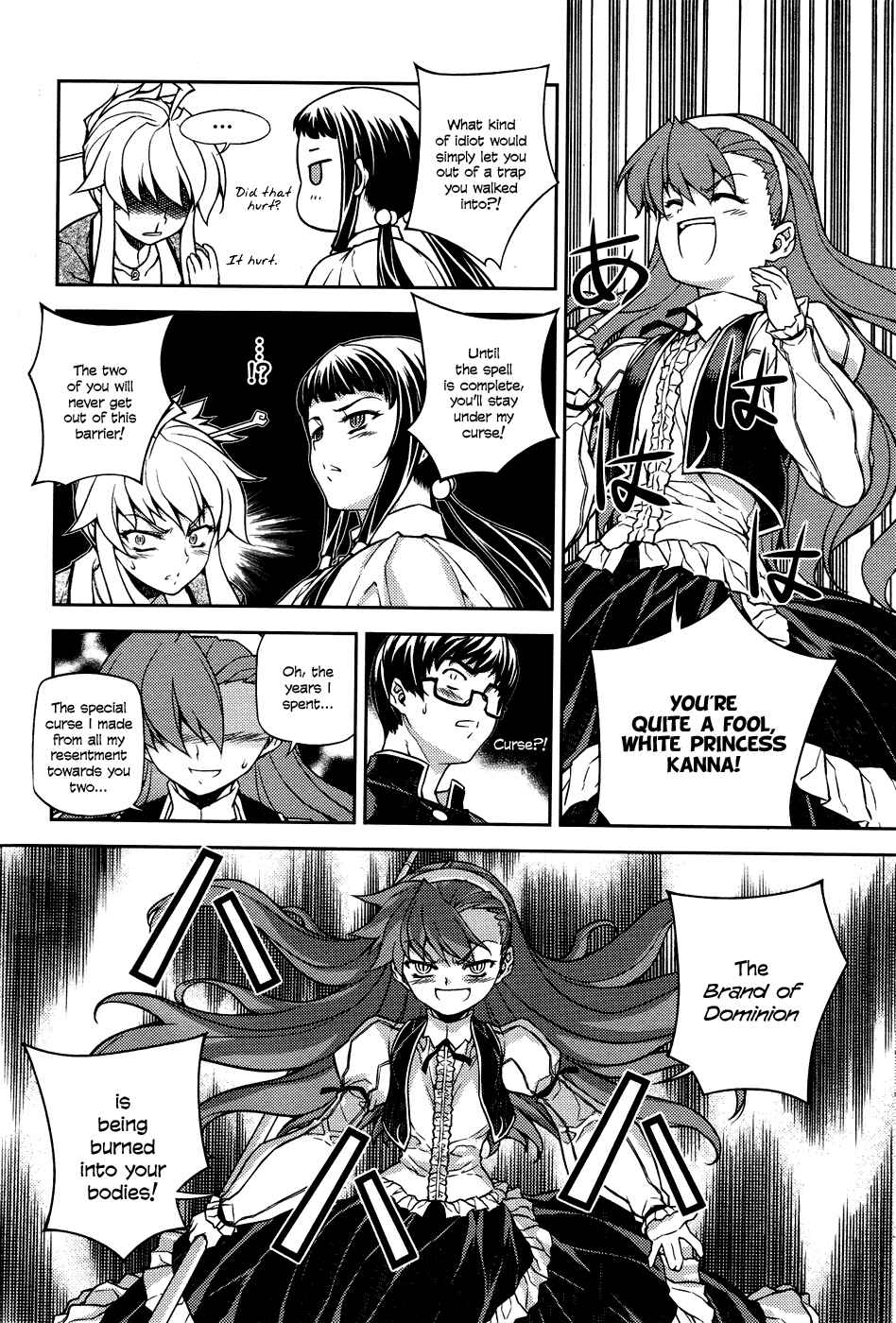 Page 32 Chapter 5 Onihime VS