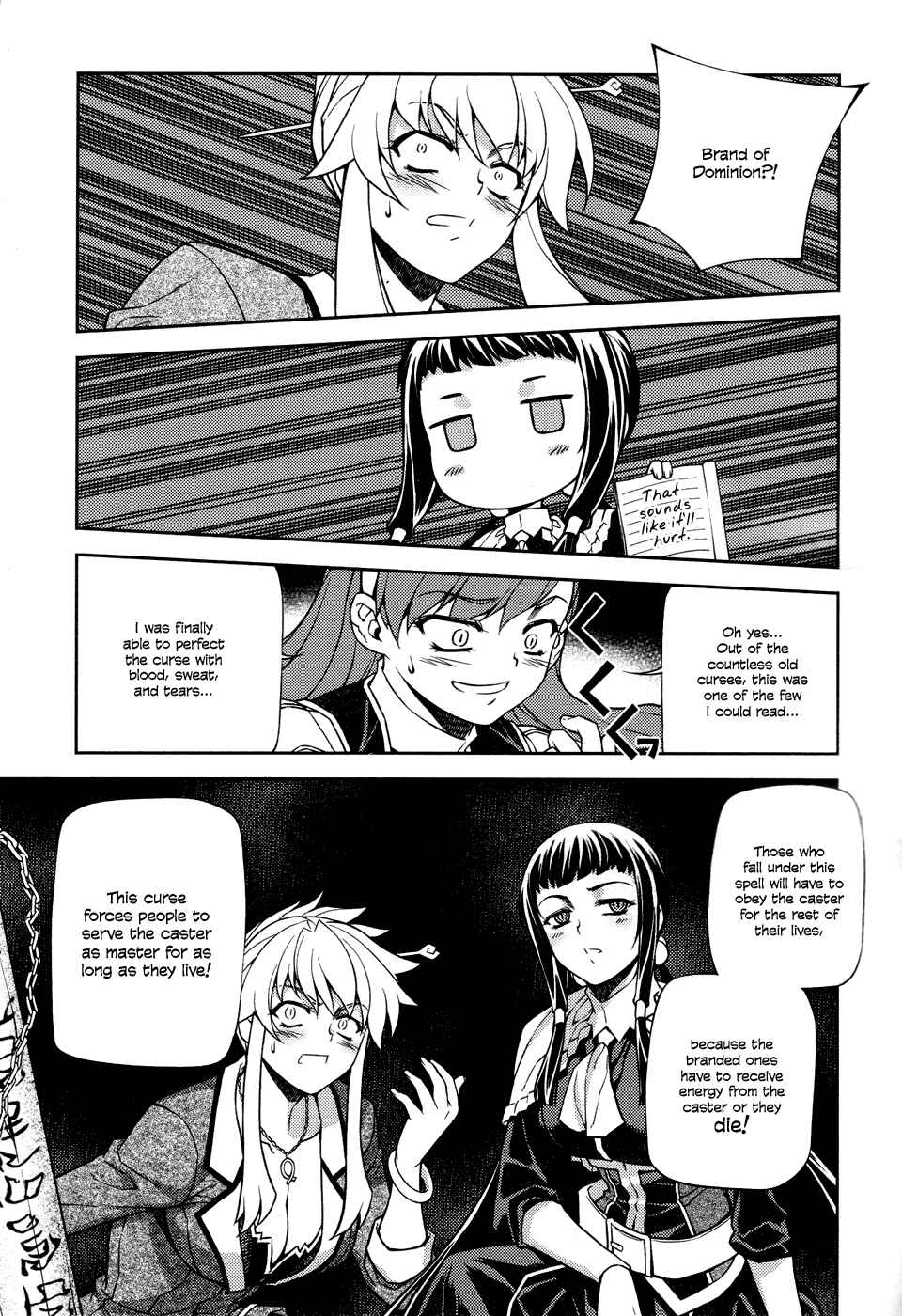 Page 33 Chapter 5 Onihime VS