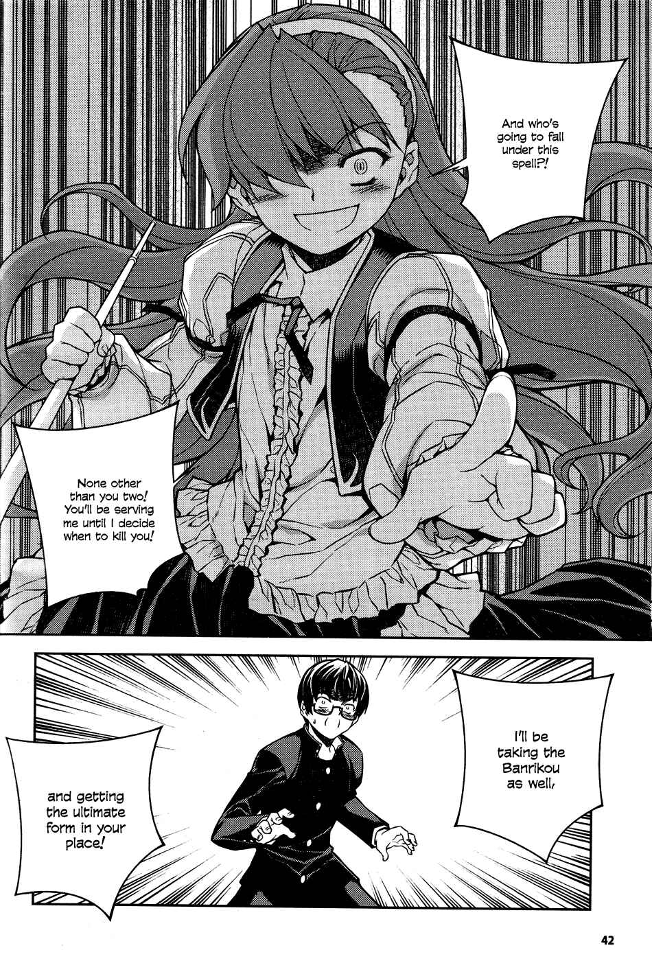Page 34 Chapter 5 Onihime VS