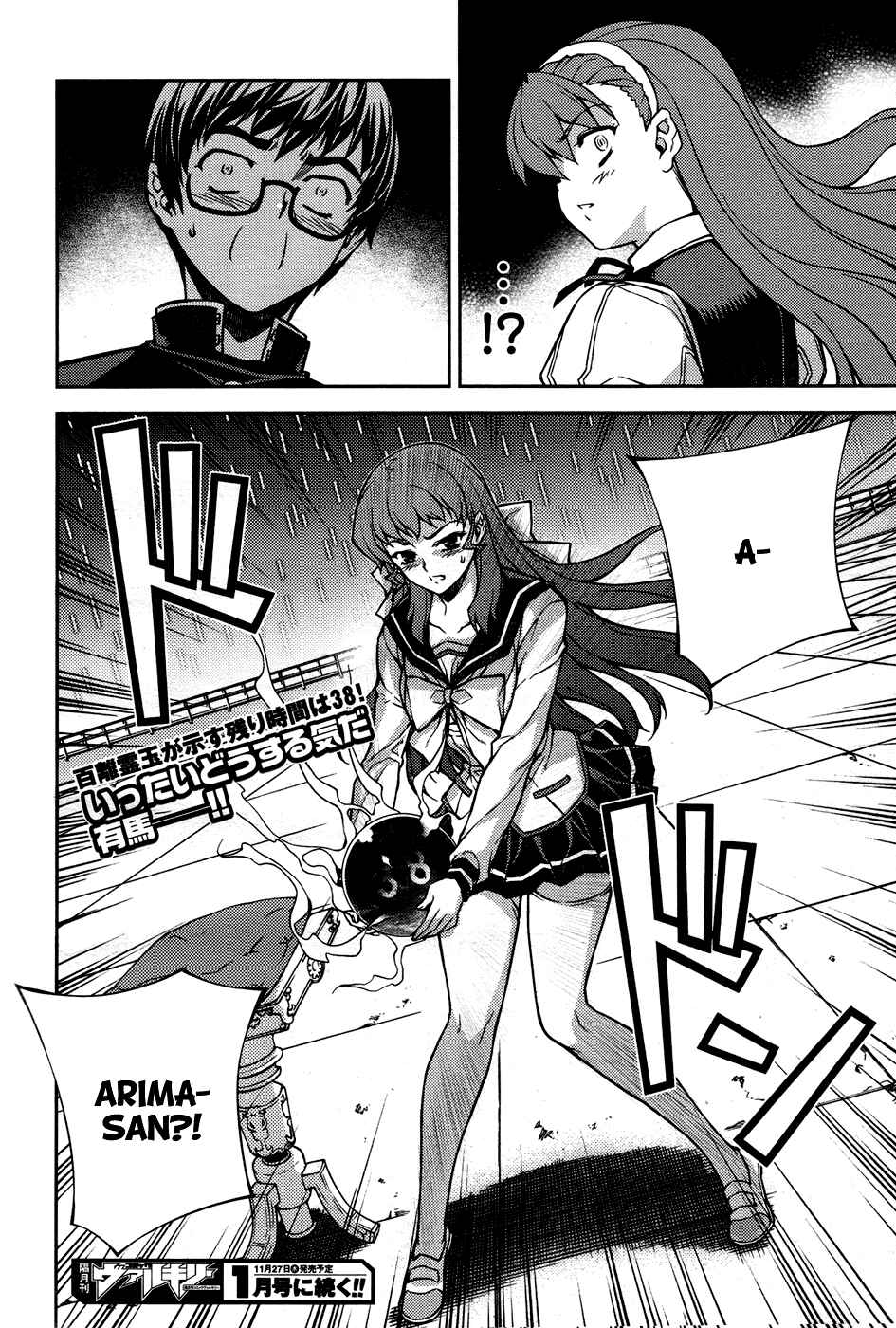 Page 36 Chapter 5 Onihime VS
