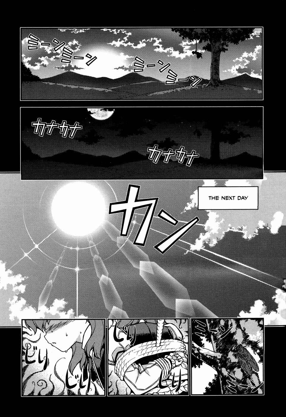 Page 9 Chapter 5 Onihime VS
