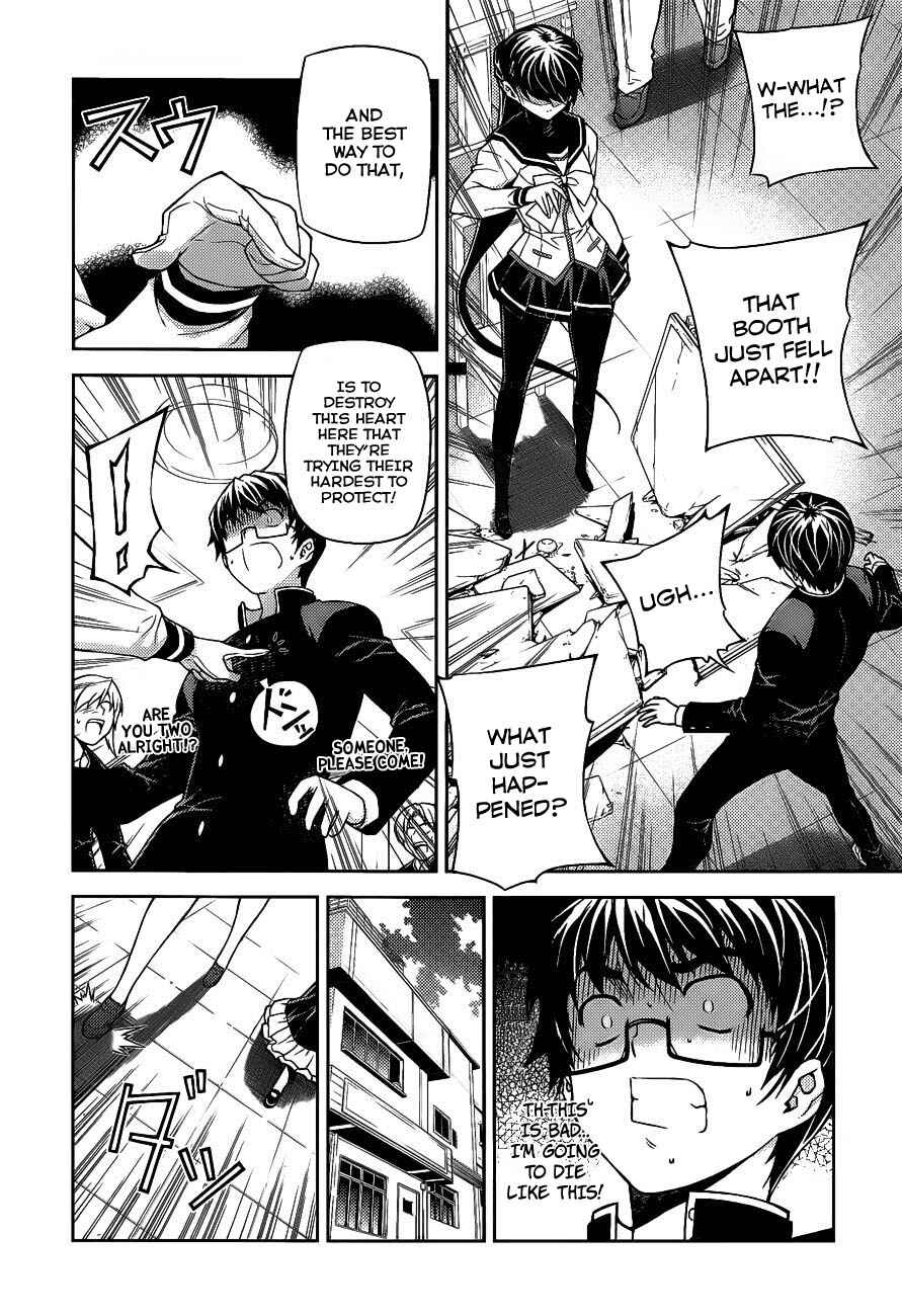 Page 16 Chapter 16 Onihime VS