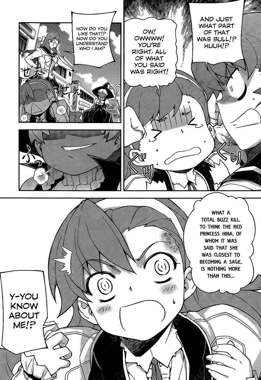 Page 21 Chapter 16 Onihime VS