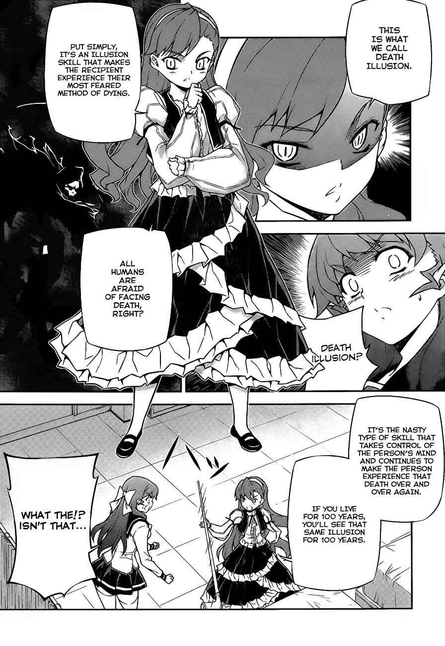 Page 3 Chapter 16 Onihime VS