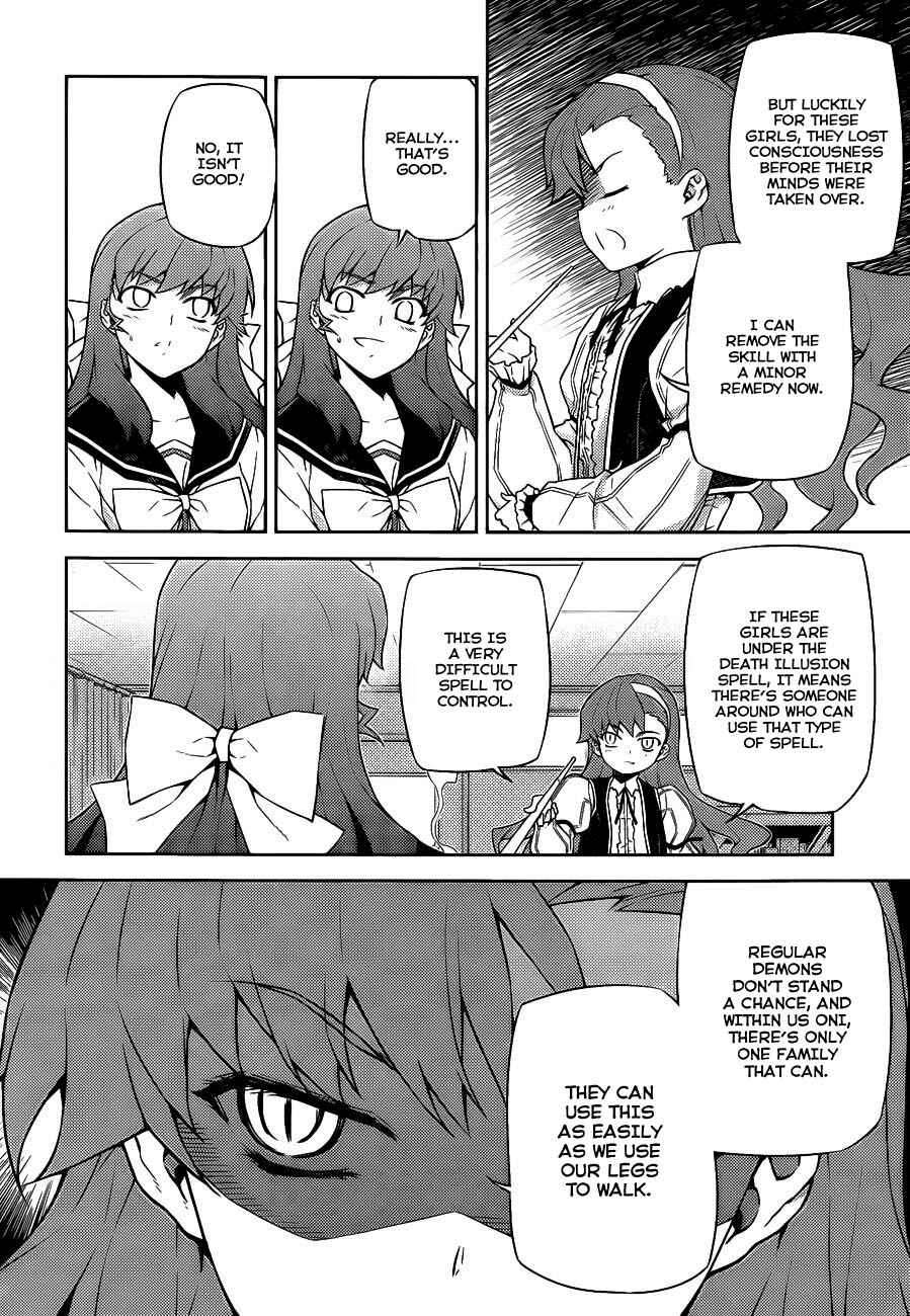Page 4 Chapter 16 Onihime VS