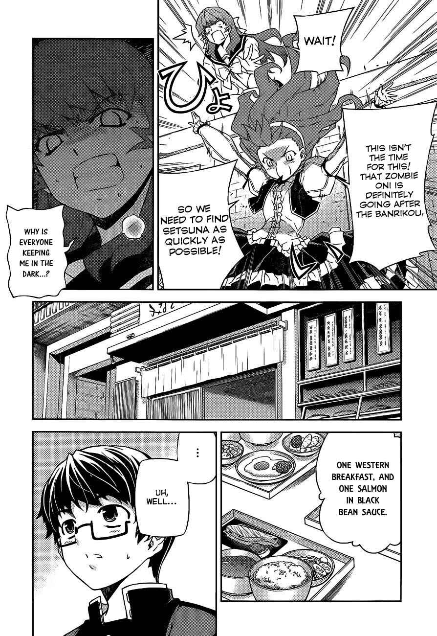 Page 8 Chapter 16 Onihime VS