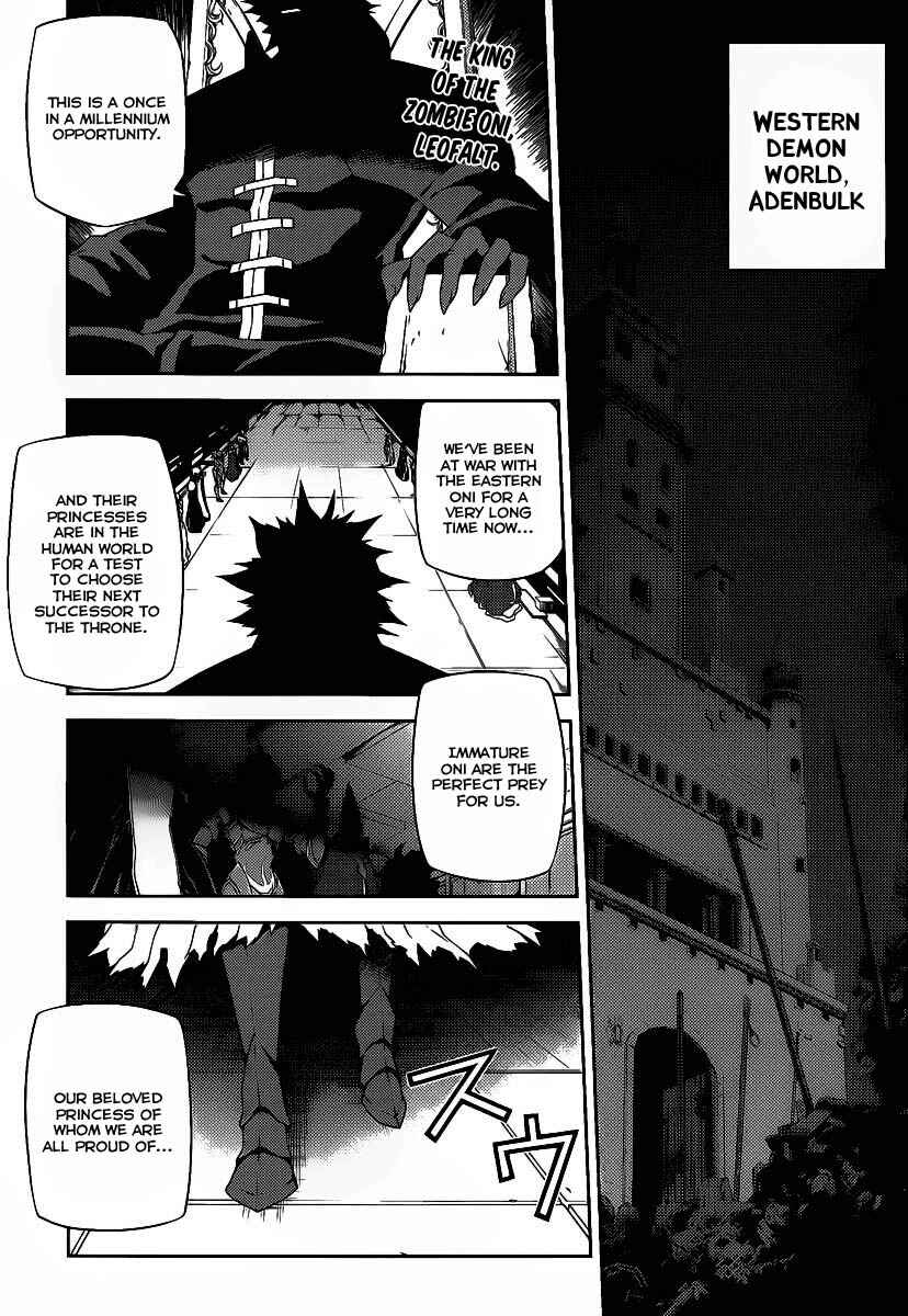 Page 1 Chapter 15 Onihime VS