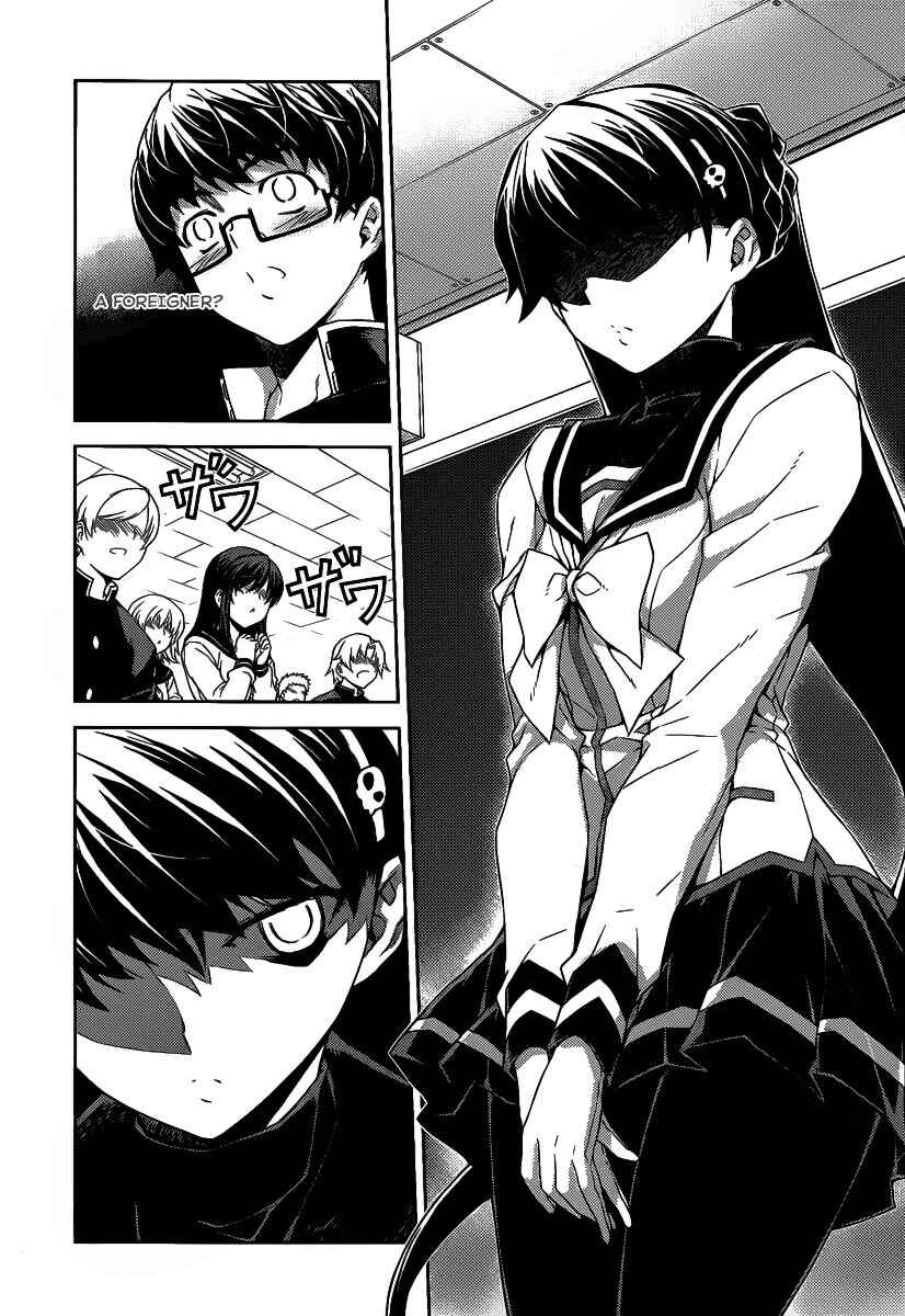 Page 10 Chapter 15 Onihime VS
