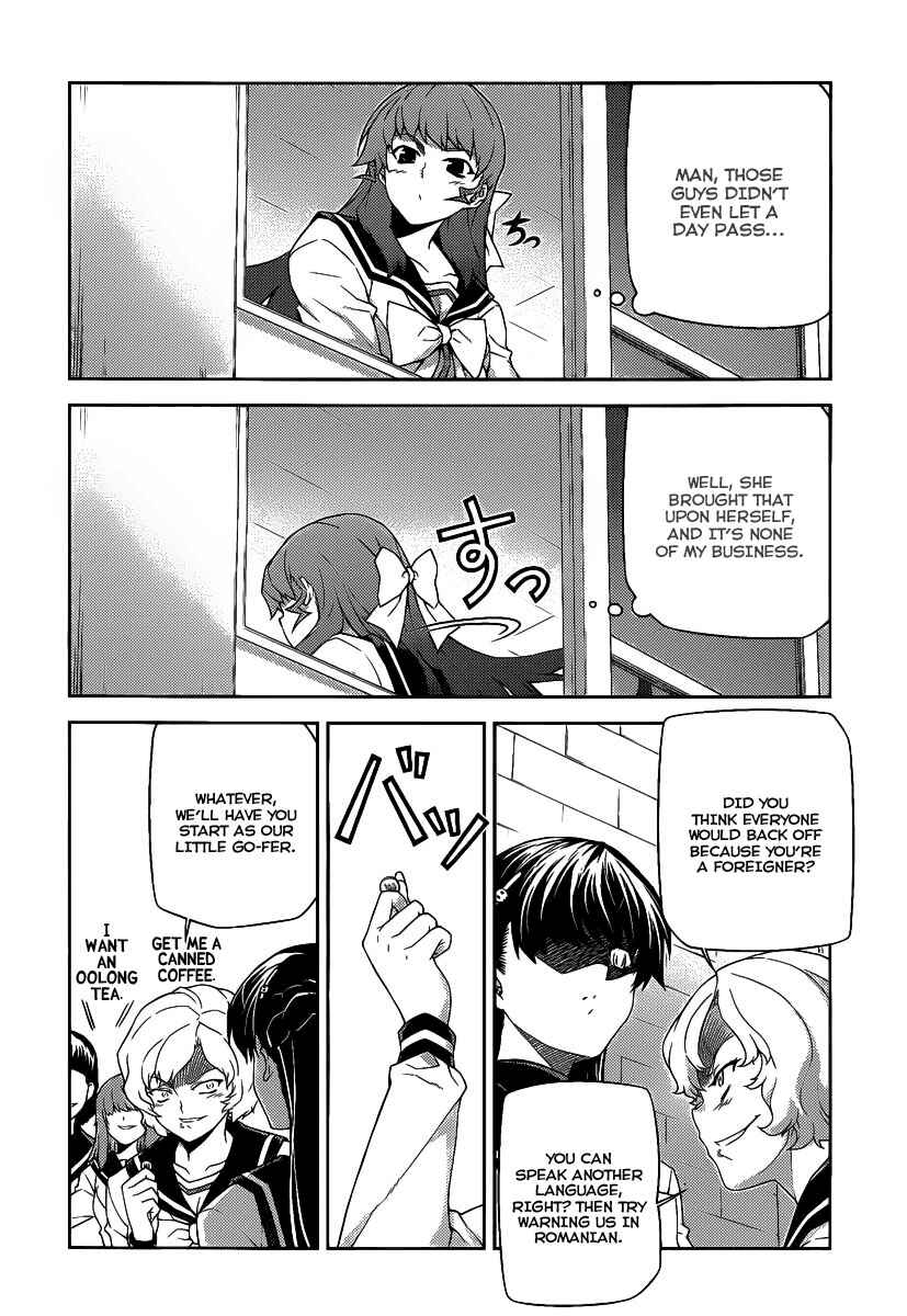 Page 15 Chapter 15 Onihime VS