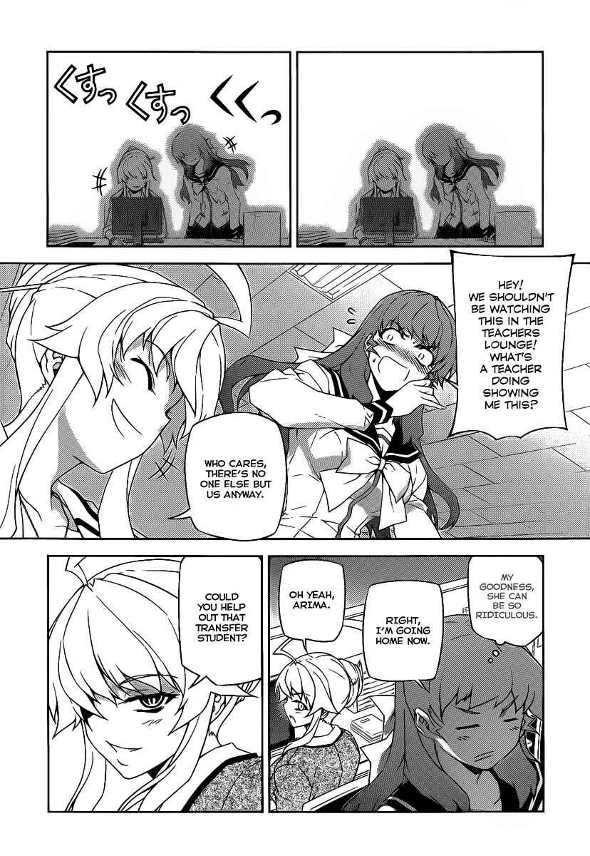 Page 17 Chapter 15 Onihime VS