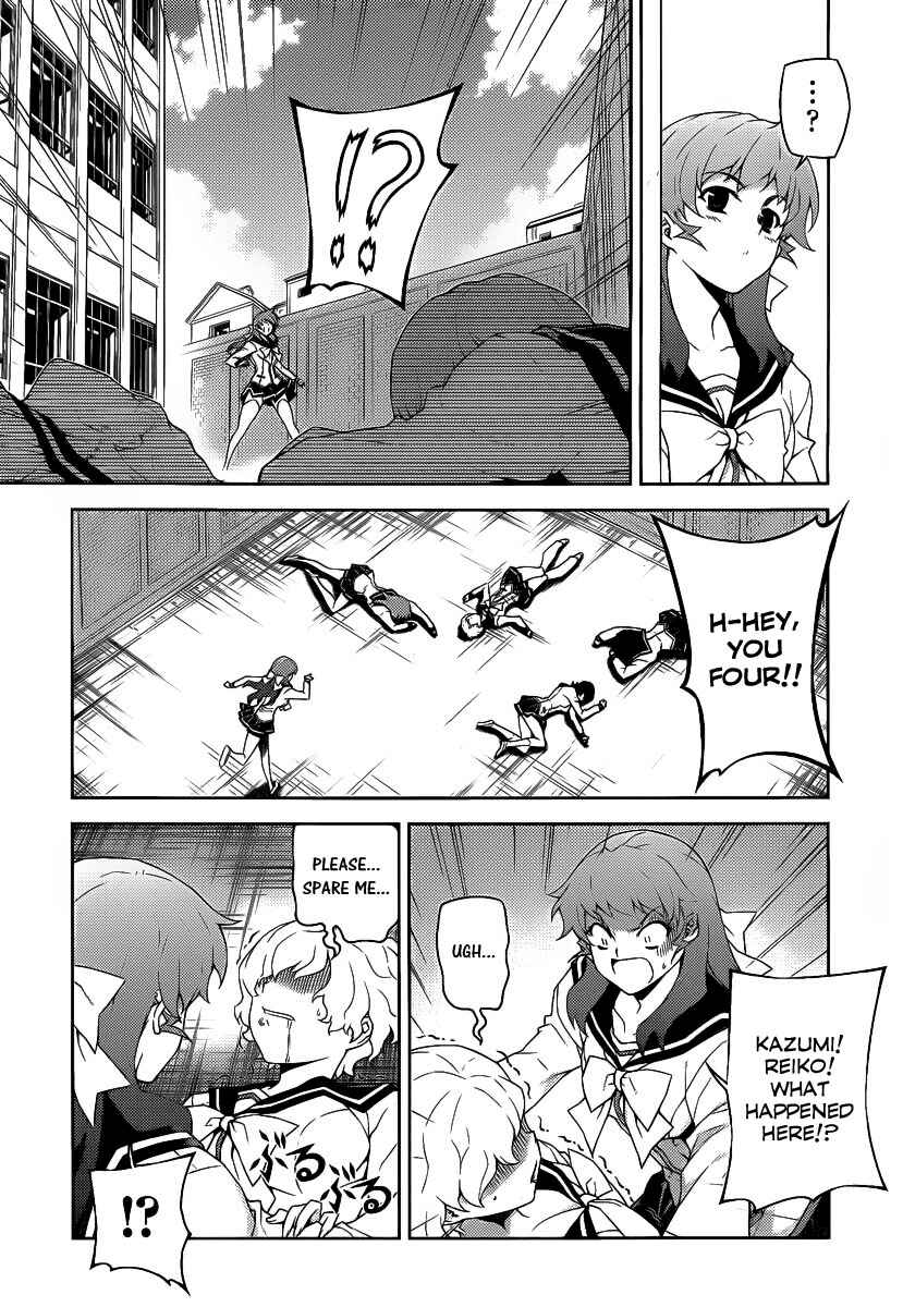 Page 20 Chapter 15 Onihime VS