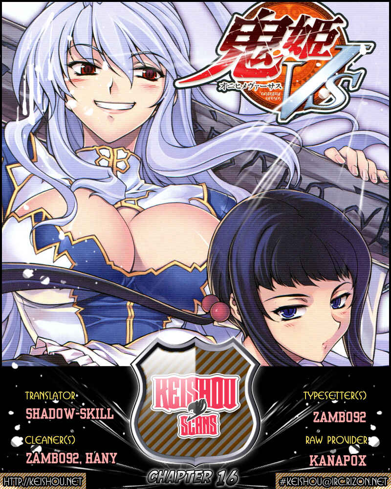 Page 24 Chapter 15 Onihime VS