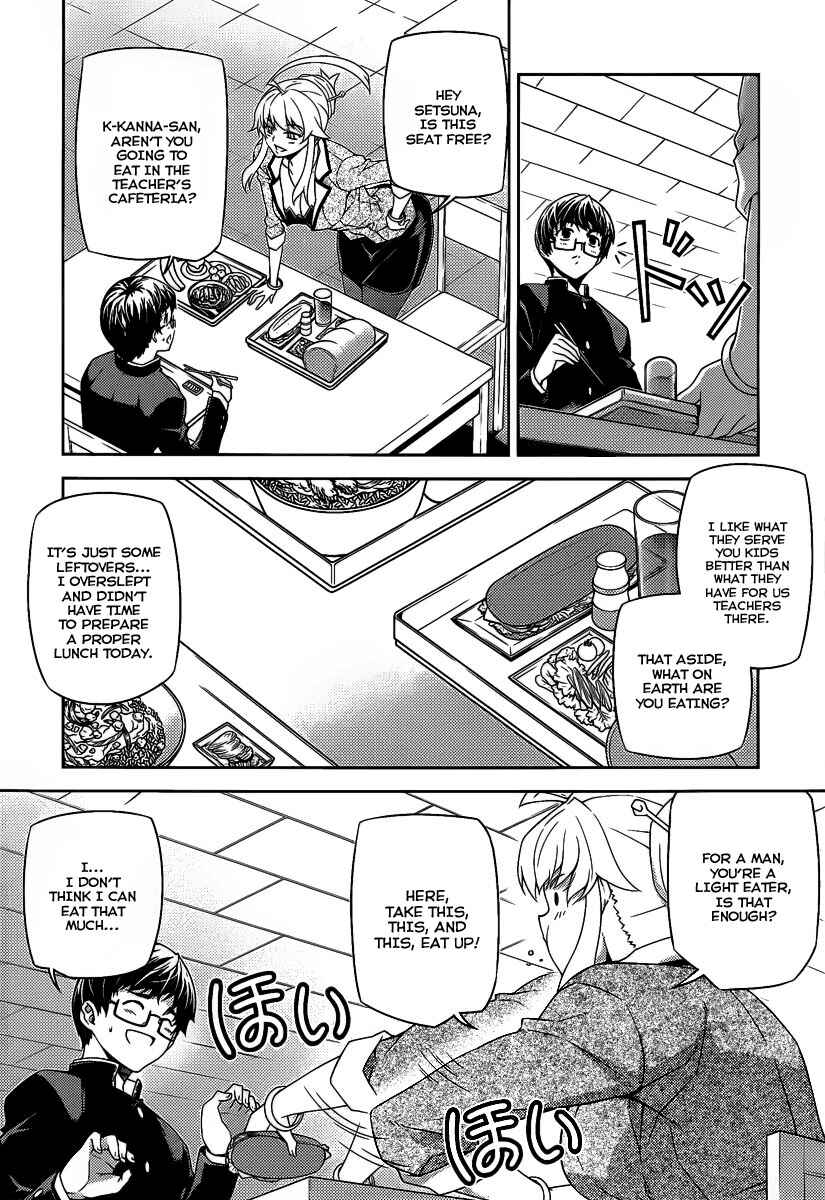 Page 4 Chapter 15 Onihime VS