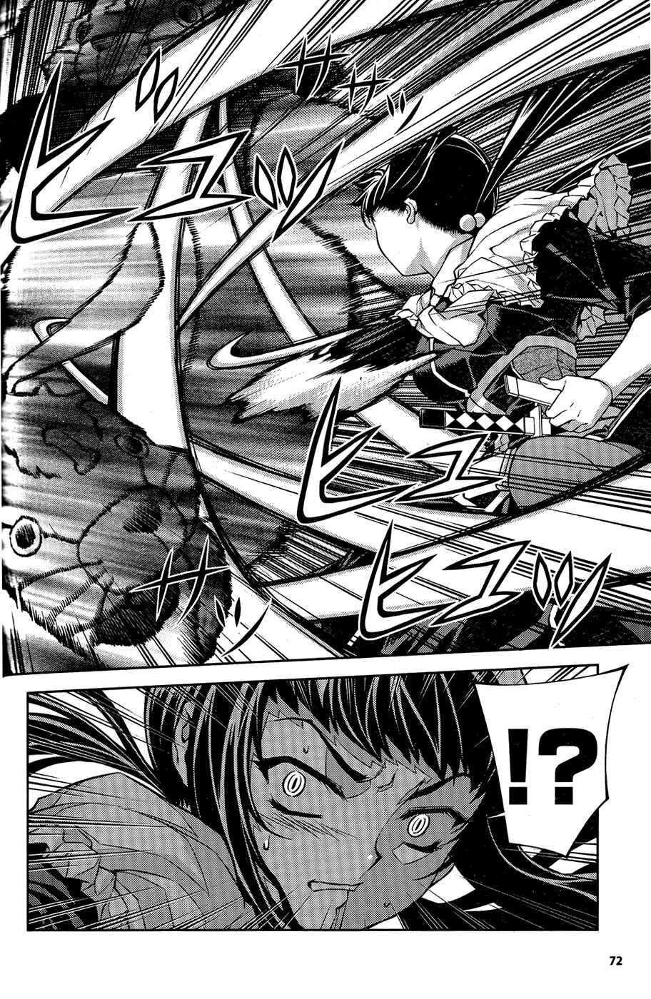 Page 10 Chapter 6 Onihime VS