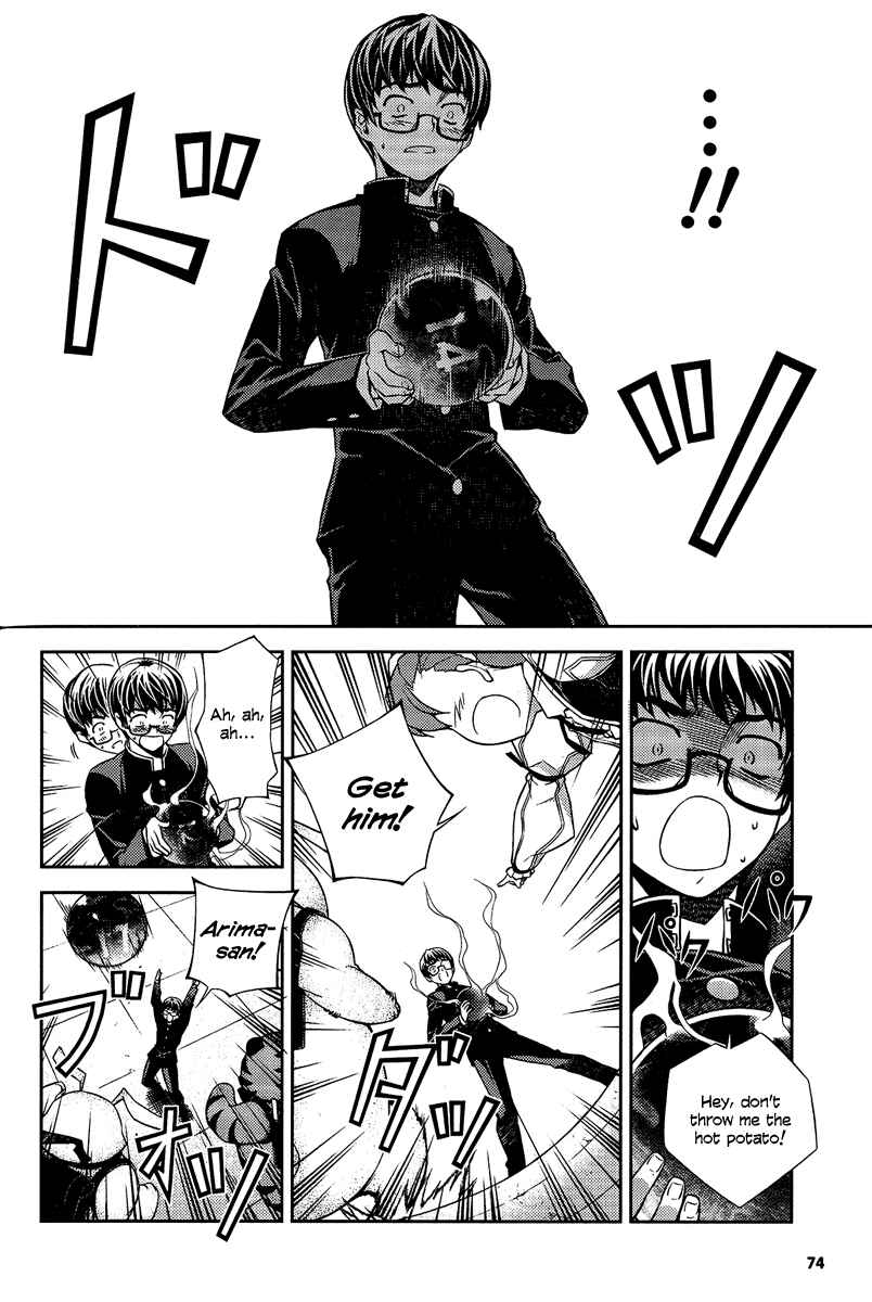 Page 12 Chapter 6 Onihime VS