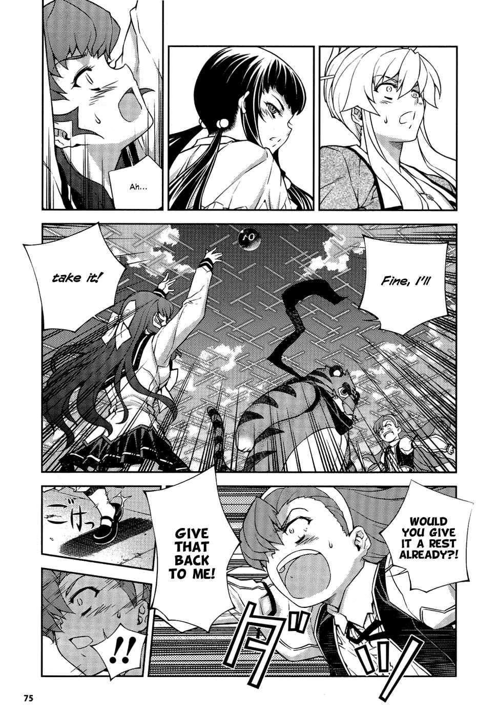 Page 13 Chapter 6 Onihime VS