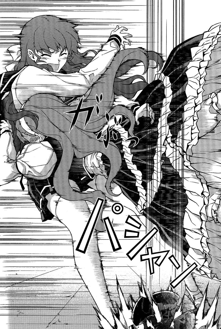 Page 14 Chapter 6 Onihime VS