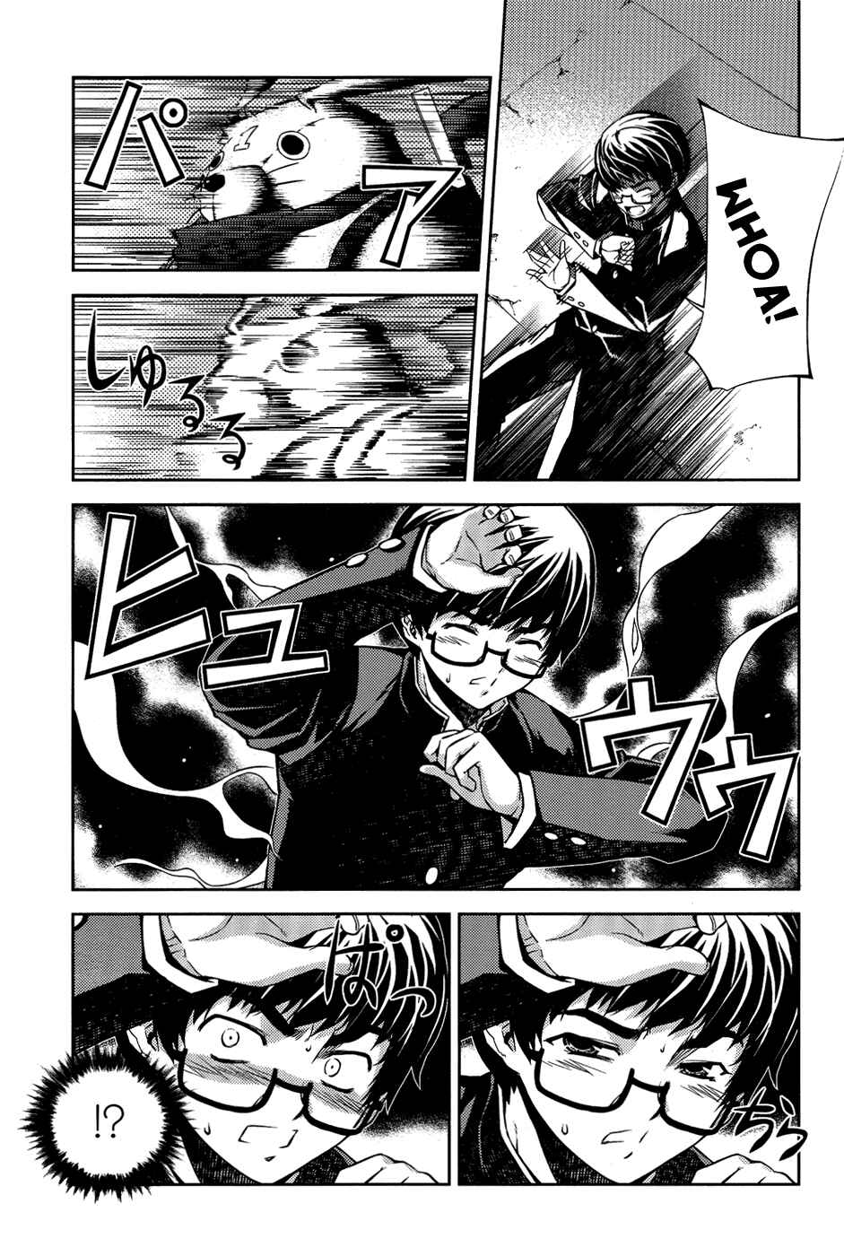 Page 17 Chapter 6 Onihime VS