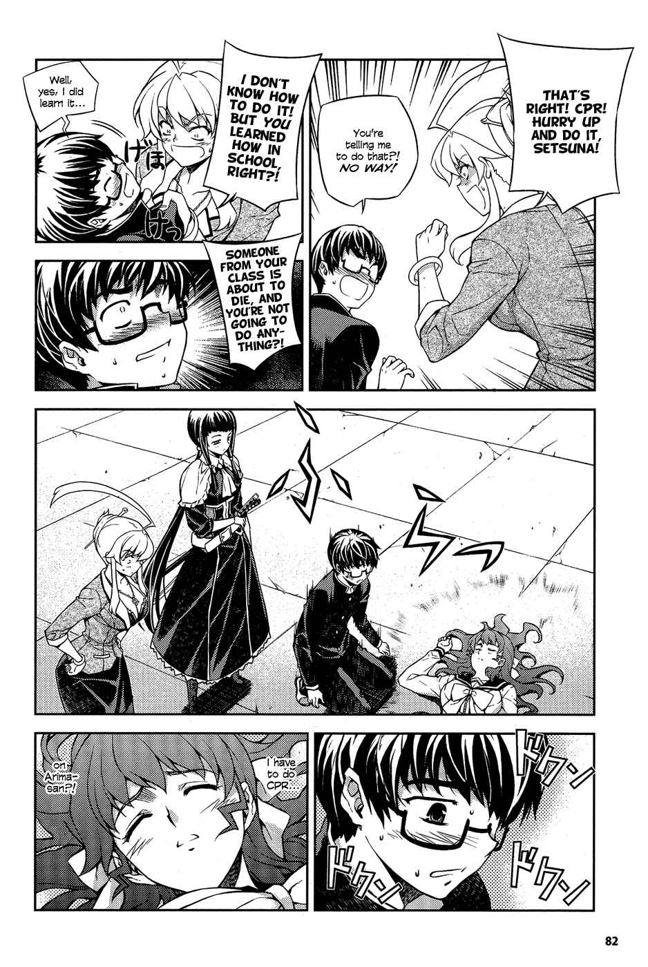 Page 20 Chapter 6 Onihime VS