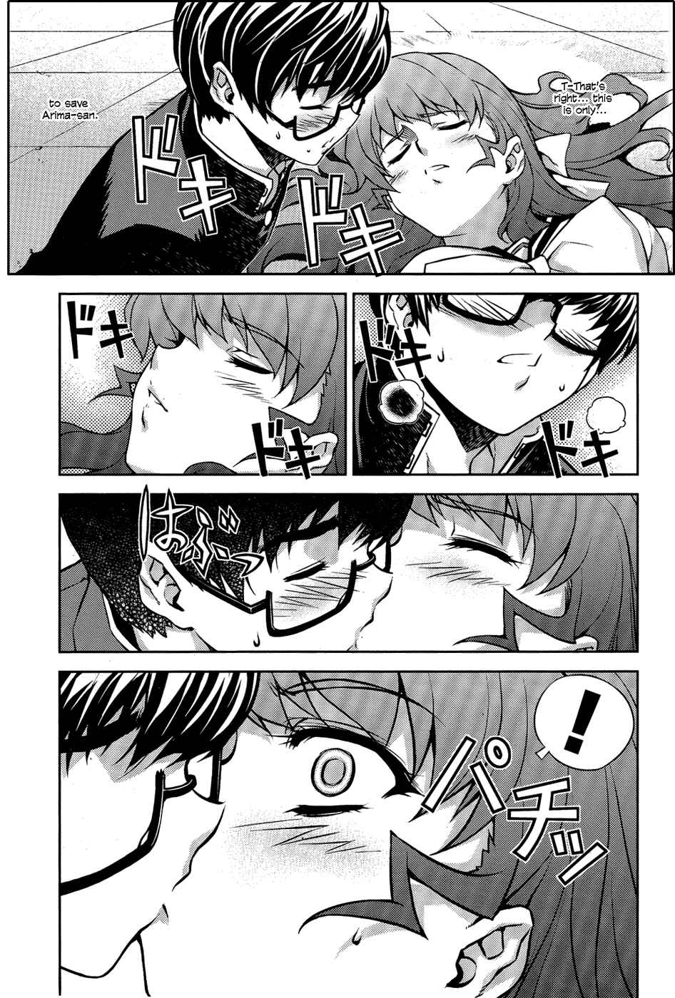 Page 21 Chapter 6 Onihime VS